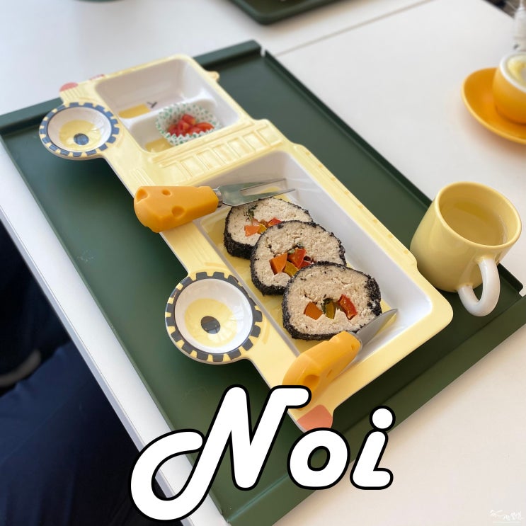  [별내 애견동반카페] 별내 애견동반맛집 노이