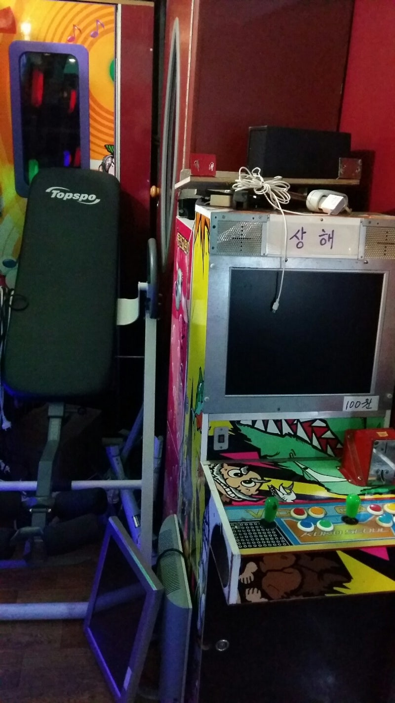 시간이 멈췄는데 가격도 멈추면 어떡하냐. - 명일 선광 게임센타 : 네이버 블로그