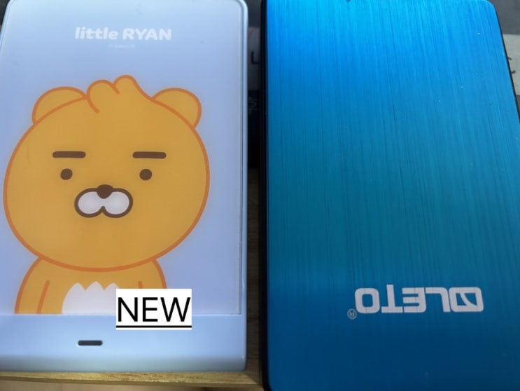  잃어버린 외장하드를 찾다..