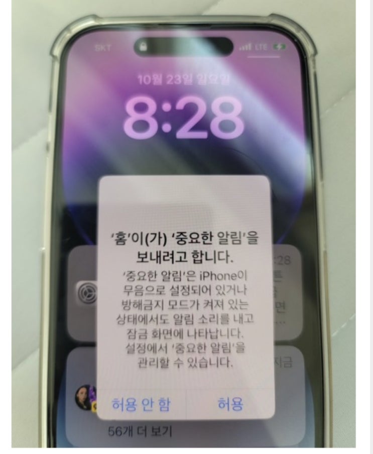  [Q&A] 아이폰 버튼 터치가 안되고  멎었어요 [프리징/먹통 증상 해결법]