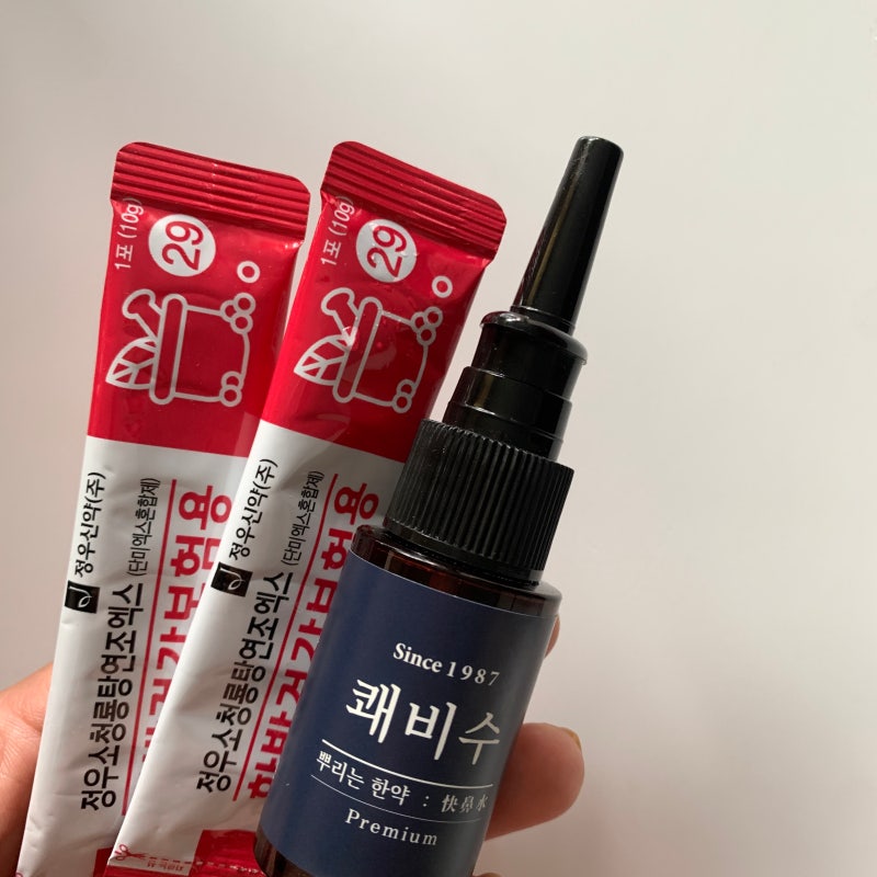 비염치료 잘하는곳 스테로이드없음 코스프레이 쾌비수 한약 쾌비탕 후비루치료 강남한의원 추천 2