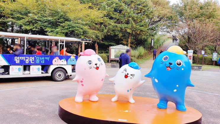  월미공원 물범카 타고 정상 올라가기 고양이 구경으로 힐링 산책