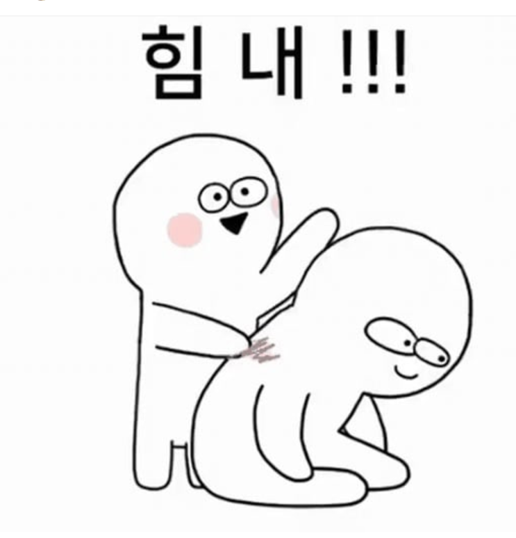  [블챌] 독감 맞은 팔은 아프다.