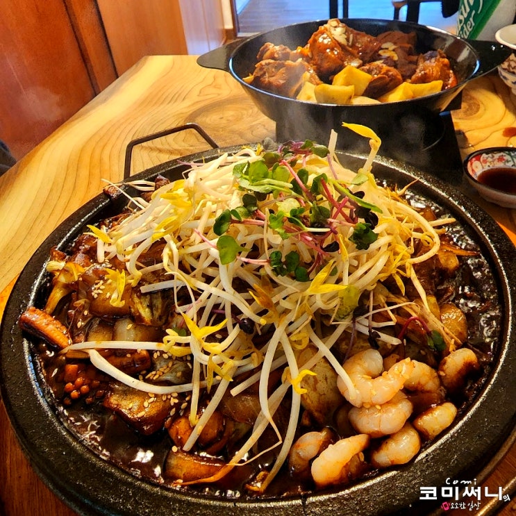 남양주 중식당 북한강 돌짜장 특별했던 세트 메뉴 북한강 짜장 맛집 남양주 중식당 북한강 돌짜장 특별했던 세트 메뉴 북한강 짜장 맛집