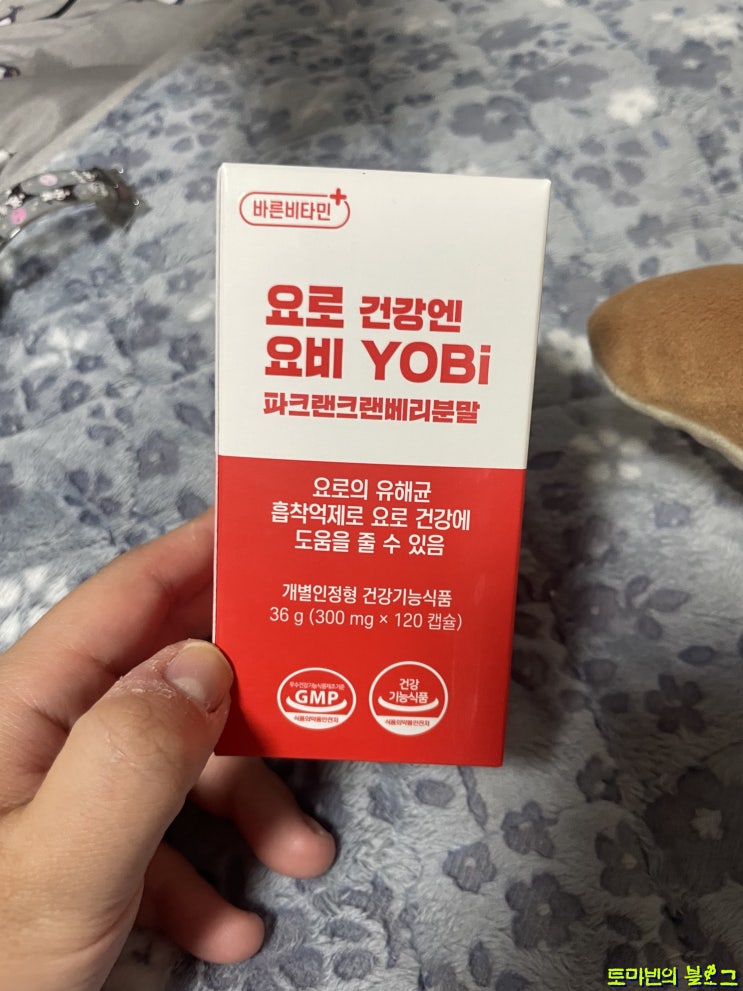  [크랜베리효능/방광염영양제/크랜유산균]요로건강엔바른비타민 요비 섭취기