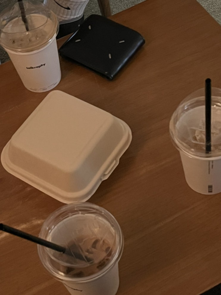 나와 세상 사이에는 늘 나와 세상 사이에는 늘