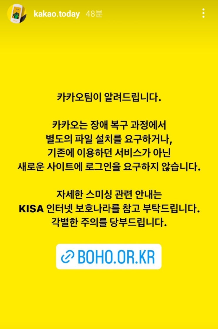  얼마나 똑똑해야 사기를 안당하며 살 수 있을까..?