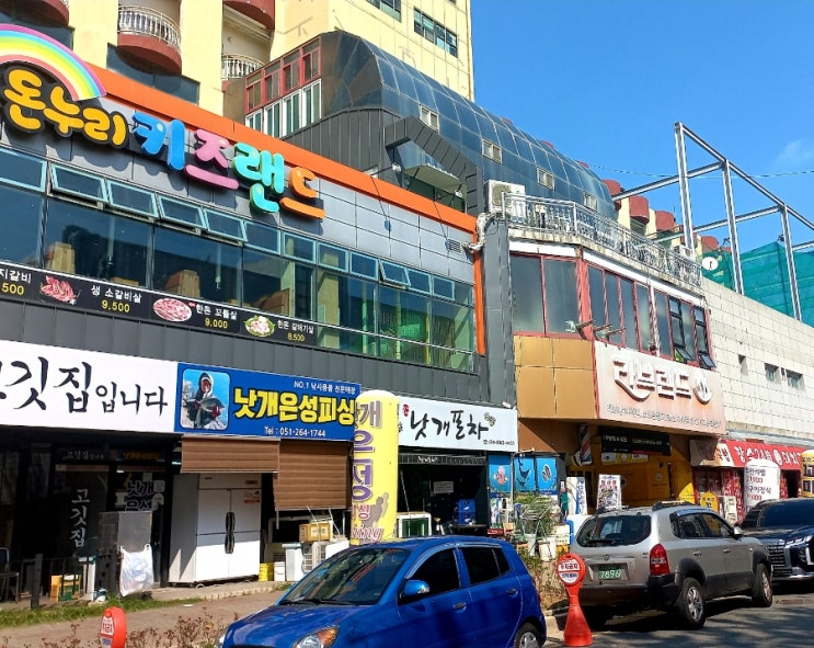 낫개 테마거리. 통일아시아드공원. 낫개 장날