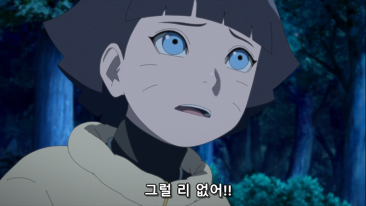 보루토 272화 애니 자막 포함 학생 단결! 카에 생존! 리뷰 보루토 272화 애니 자막 포함 학생 단결! 카에 생존! 리뷰