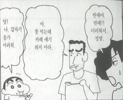  블챌 10-3 (맥북 내놔)