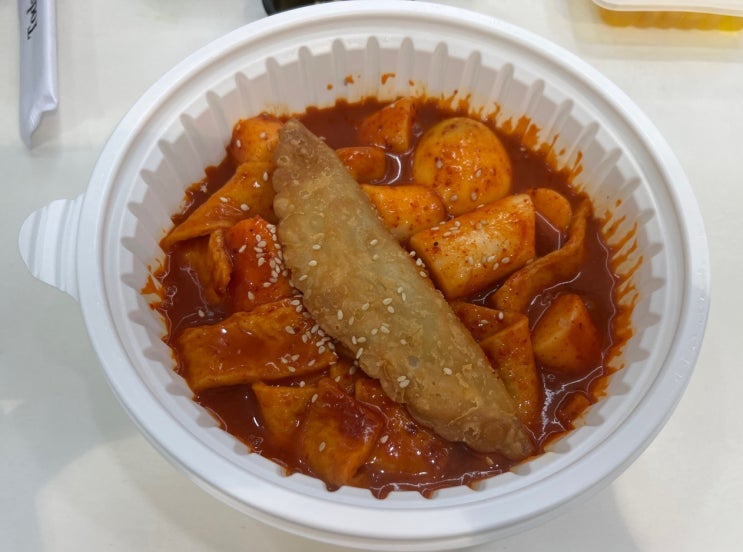 할머니 마음 가래 떡볶이 수내점 할.가.떡 후기