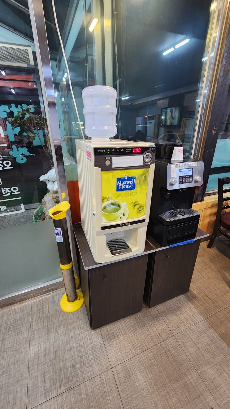 향이 좋은 JPG 브랜드 커피의 정체는?