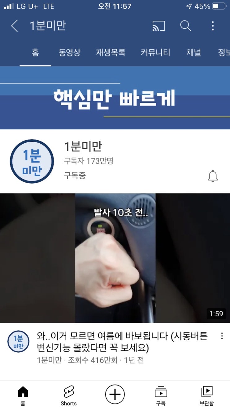  내가 넘나 추천하는 유튜브 채널!