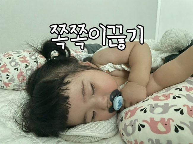  [쪽쪽이 끊기] 끊는시기,방법꿀팁/오은영박사님