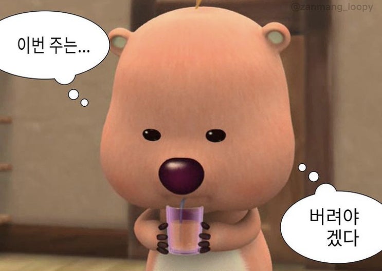 블챌 주간일기 @에브리씽 에브리웨어 올 앳 원스, 회 배달, 단호박 바스크, 누워있기 블챌 주간일기 @에브리씽 에브리웨어 올 앳 원스, 회 배달, 단호박 바스크, 누워있기