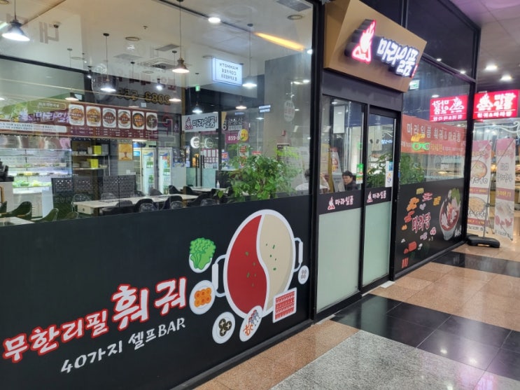  주간일기 챌린지 10월 3주차_알바하고 봉사도 한 알찬 한주