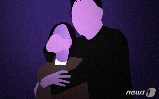 "50일 기념 여행 가자"…그곳엔 '선물' 대신 '살인 모의'가 있었다 "50일 기념 여행 가자"…그곳엔 '선물' 대신 '살인 모의'가 있었다