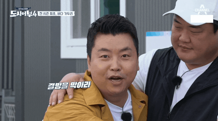  도시어부 시즌4 16회 결방위기 인천 가두리 낚시터 오전낚시(전반전) 요약
