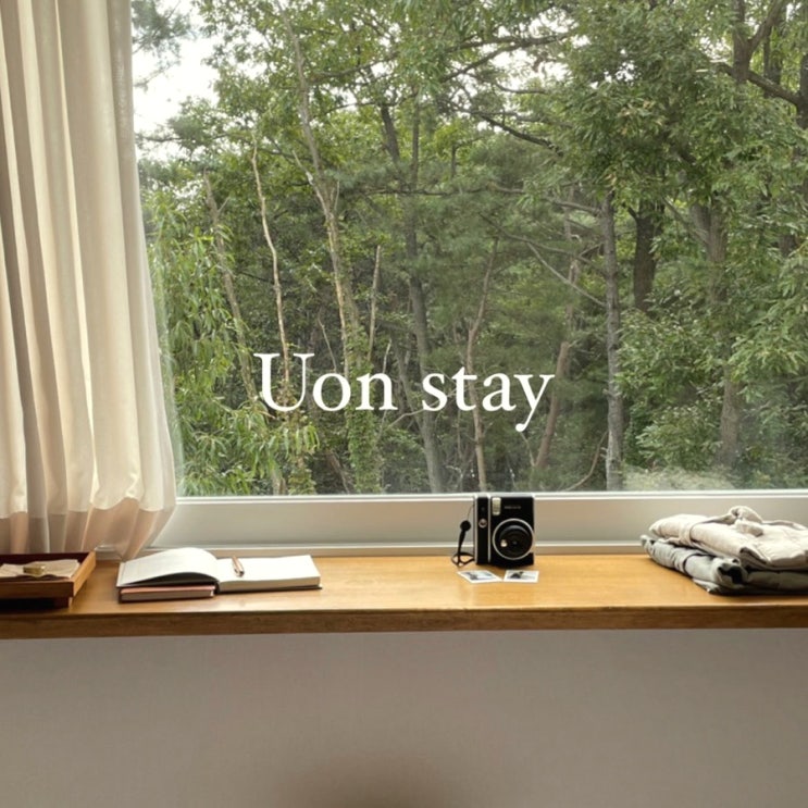  경주 감성숙소 추천 | 유온스테이 [Uon Stay]