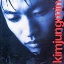 김정민 '그대 사랑안에 머물러' 김정민1집 데뷔곡(1994)