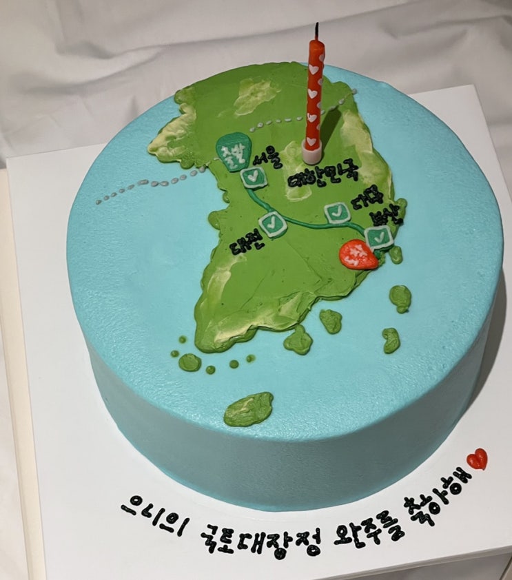  [광안리 케이크] 너무 마음에 들었던 광안리 레터링 케이크- 난이케이크