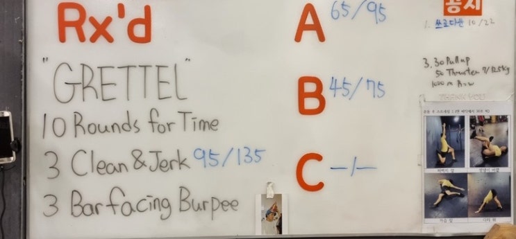  여자 크로스핏 크린이 12주차-3 “Grettel" Clean and Jerk / Bar Facing Burpee 첫 35lb 도전!