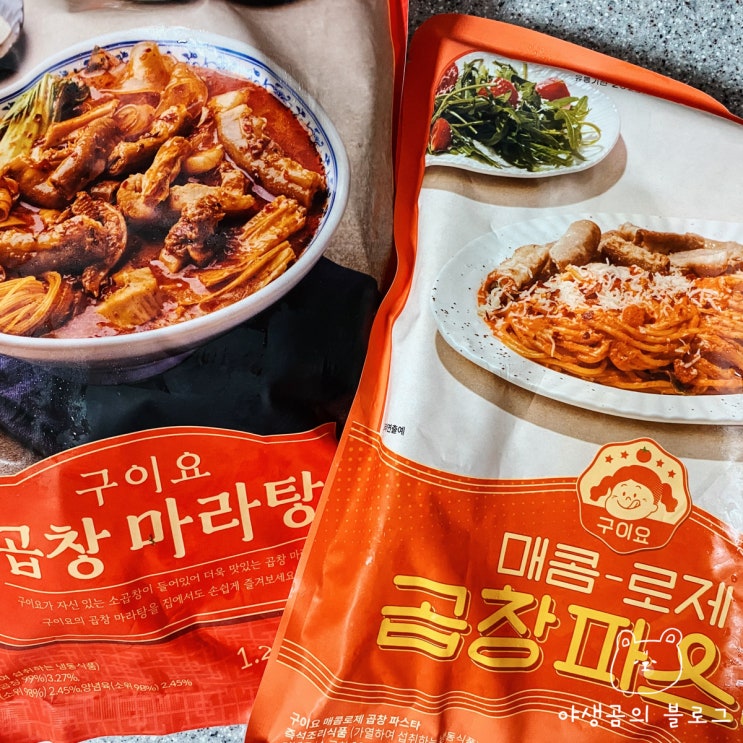  배곱플땐구이요 신메뉴까지 싹 다 먹어봤어요