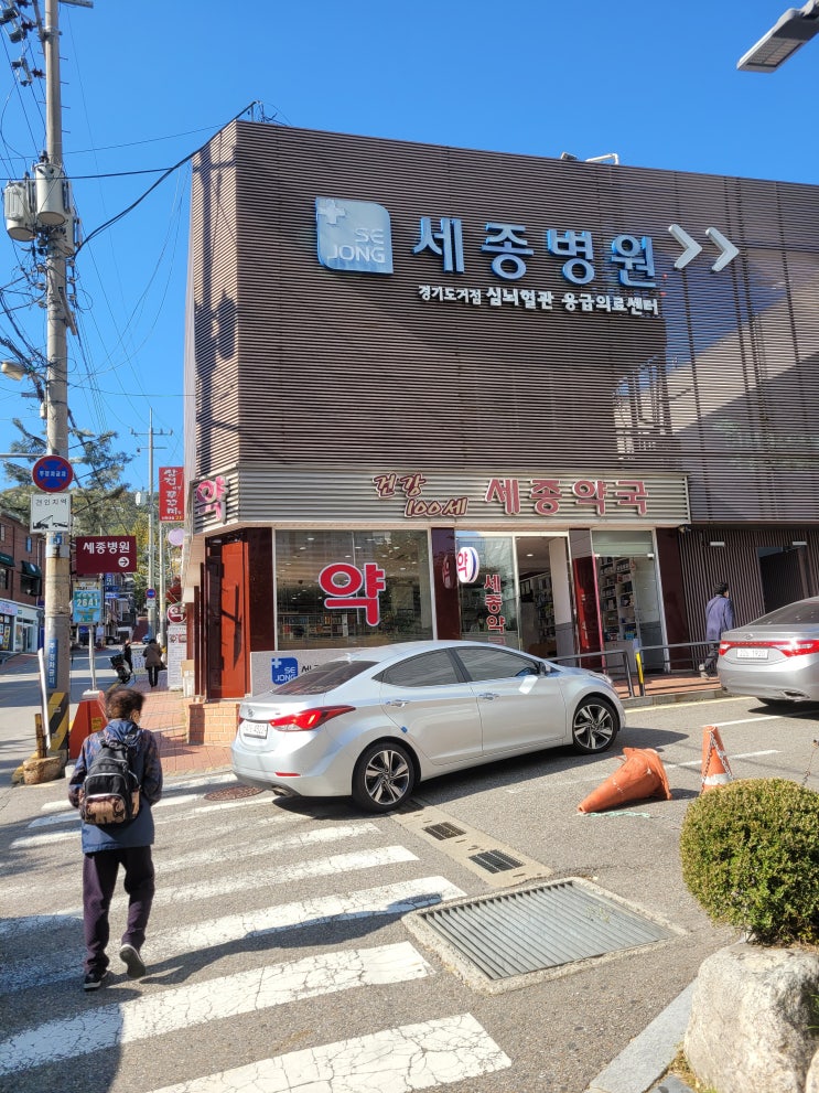  부천세종병원