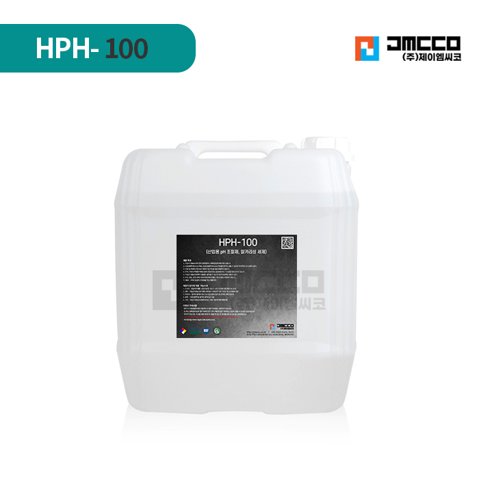  가성소다(NaOH) 대체, pH 조절제 HPH-100