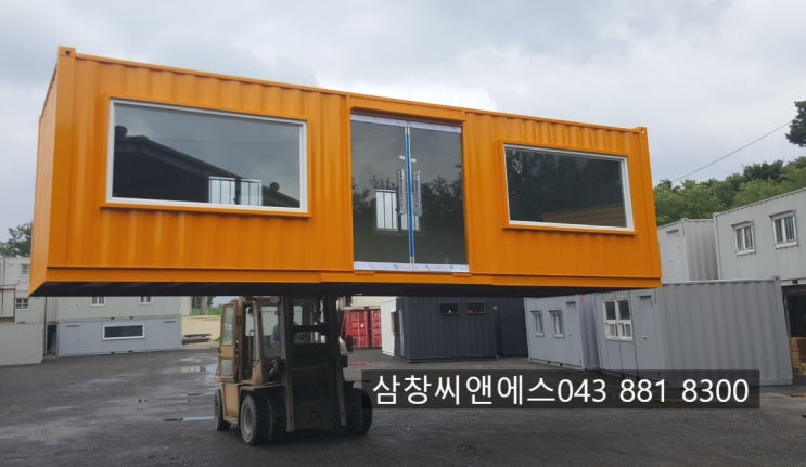  분양사무실컨테이너/삼창씨앤에스