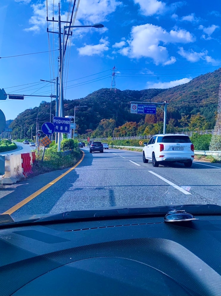  양평출장 두물머리를 지나 점심은 평강막국수로