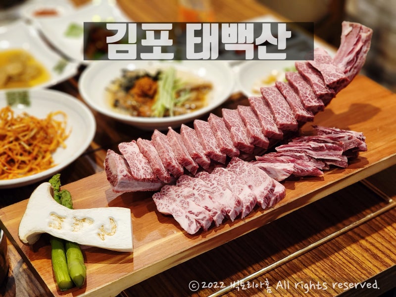 김포CC 맛집 한우 도끼 생갈비 해체쇼 보고 진또배기 맛봄