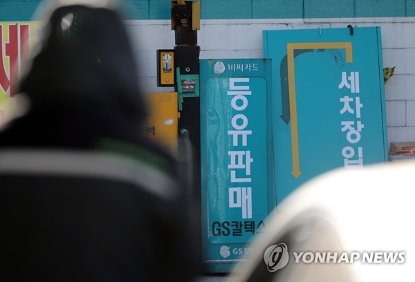 "올겨울 어떻게 나나"…`서민 연료` "올겨울 어떻게 나나"…`서민 연료`