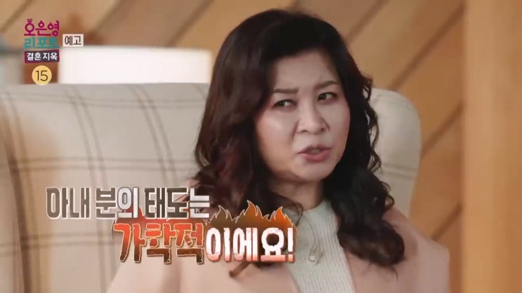 독박살림 남편 싸이코패스 인지기능 부족 아내 가학적 복수 결혼지옥 독박살림 남편 싸이코패스 인지기능 부족 아내 가학적 복수 결혼지옥