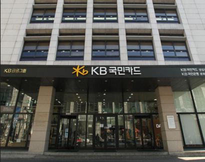  KB국민카드, CP 700억 발행…이자율 5%대 돌입