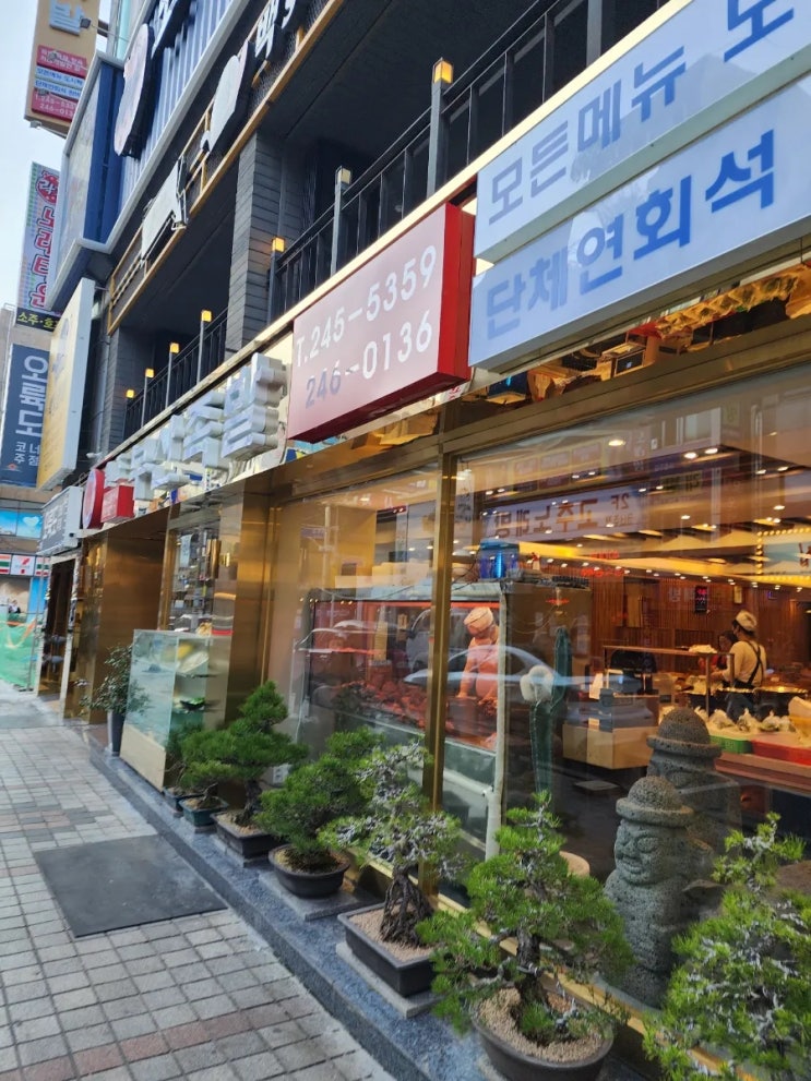  [부산 맛집]냉채족발이 너무  맛있었던, 부산에 있는 부산족발 본점 !(and 장육 맛남)