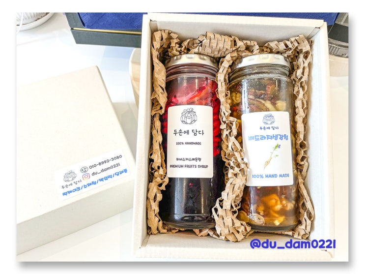  [수제청] 꿀배도라지생강청