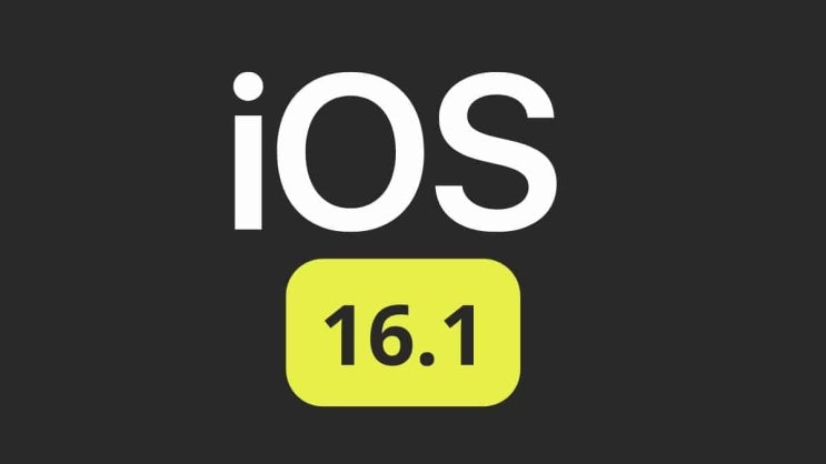 애플 iOS 16.1 정식 업데이트 방법 아이폰12 13 미니 배터리 백분율 퍼센트 지원 기기 정보 애플 iOS 16.1 정식 업데이트 방법 아이폰12 13 미니 배터리 백분율 퍼센트 지원 기기 정보