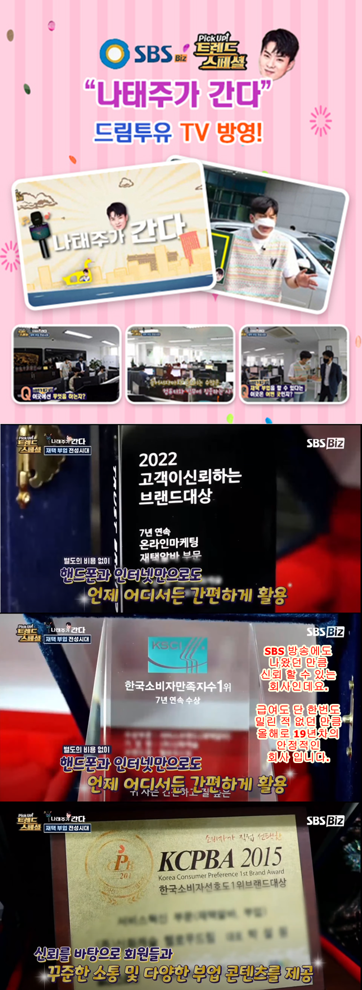  재택알바 쉽게 누구나 할 수 있어요