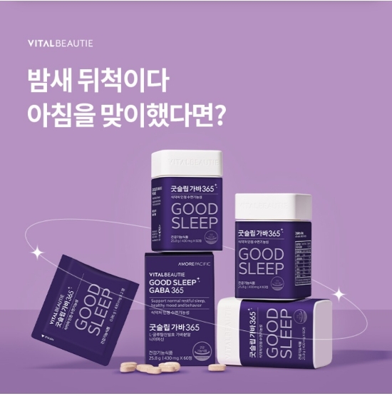 10월 25일 OK캐쉬백 오퀴즈 굿슬립가바 365 정답