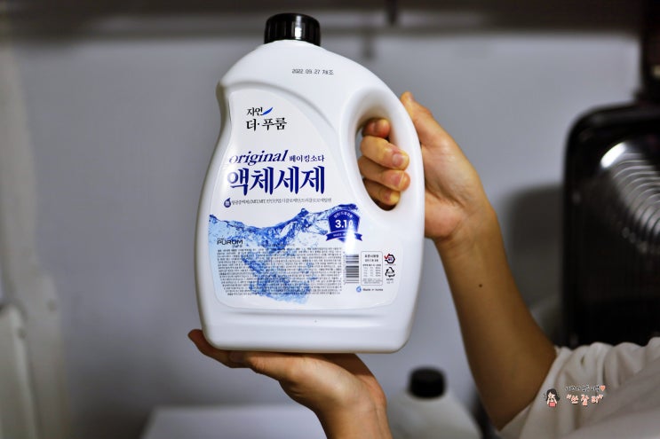 잔여물 걱정없는 저기포성 더푸룸 액체세제