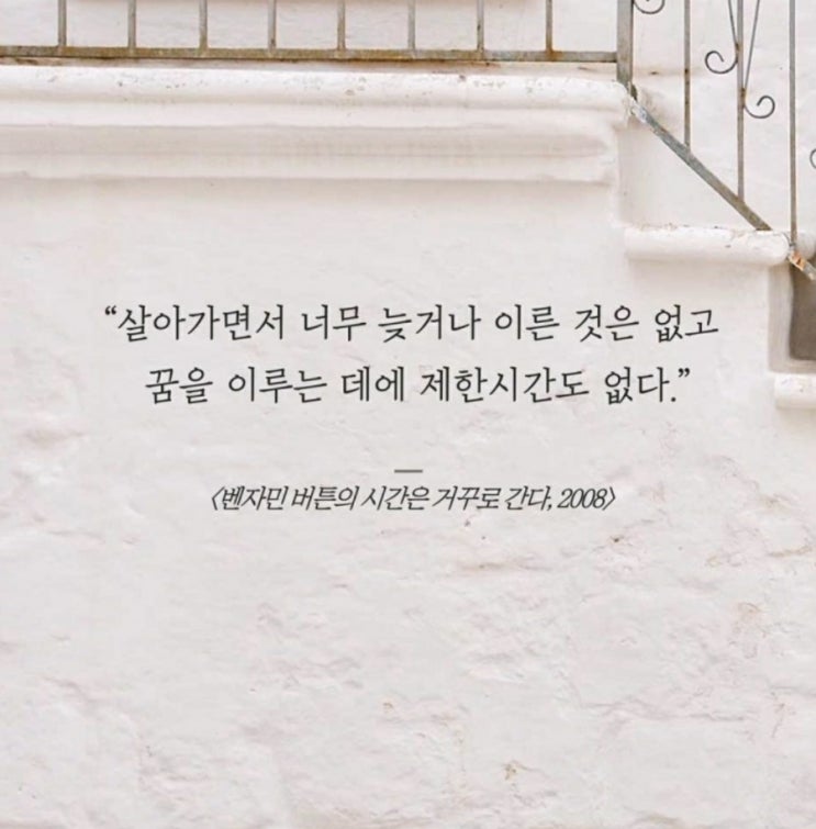  부거사이 [부동산 뉴스와 블로그] 10월 24일(월)