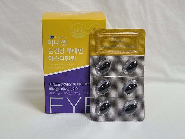  눈피로에는 루테인! 이너셋 루테인 아스타잔틴