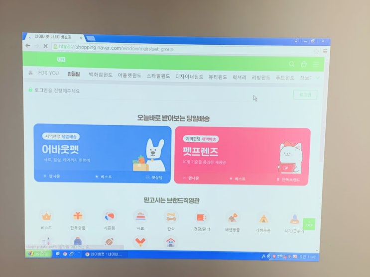  회의용빔프로젝터 스크린 둘 다 사무실에 없어선 안될 것 같아요