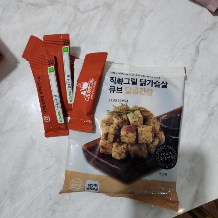  수원다이어트한의원 천통슬림환 식욕억제와 체중감량을 한번에!