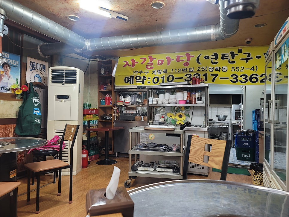 자갈마당불타는연탄구이 사진 2