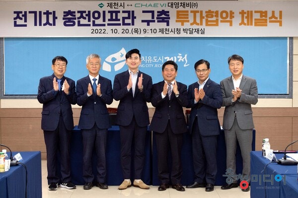  제천시, 70억 민자유치… 전기차 급속충전 인프라 구축