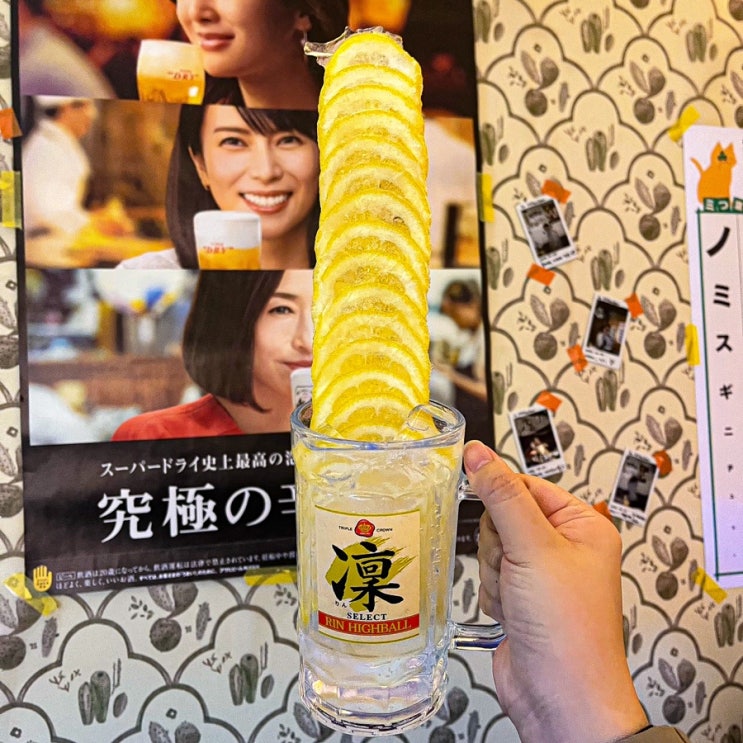  문래 미츠바 :: 퇴근 후 한잔 일본 이자카야 하이볼맛집