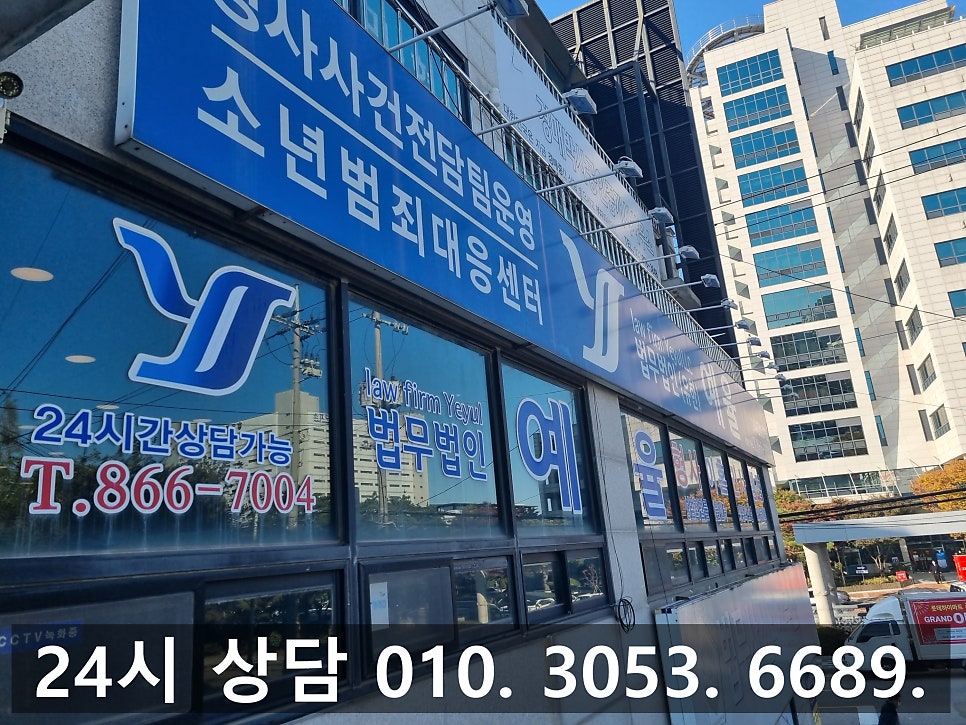 부천비상장주식사기변호사 억울하게 당한 피해자라면 관련 사진