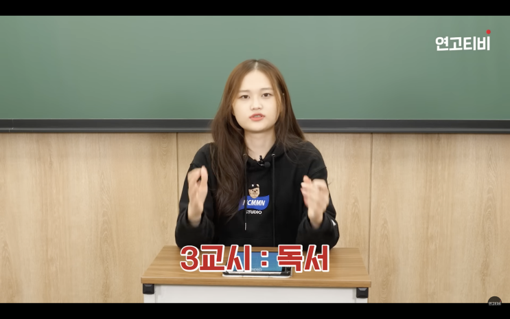  수능독서 국어 1등급 풀이법
